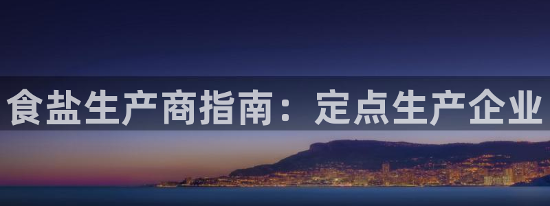 威九国际电视怎么样