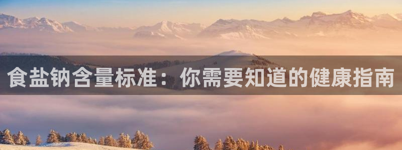 威九国际78m光伏巨头隆基绿能esg成色