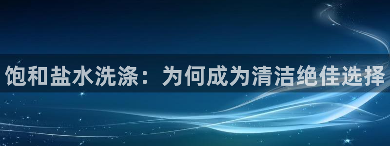 威九国际app客服电话多少