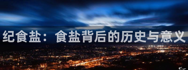 威九国际免费