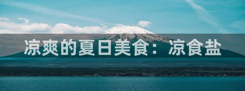 威九国际网站进入公司不断创新