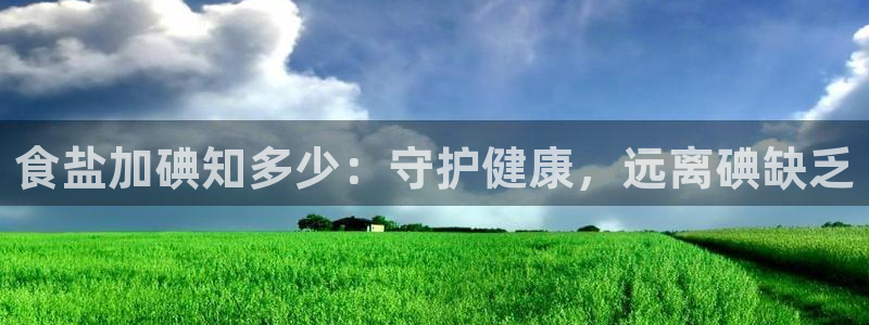 威九国际免费