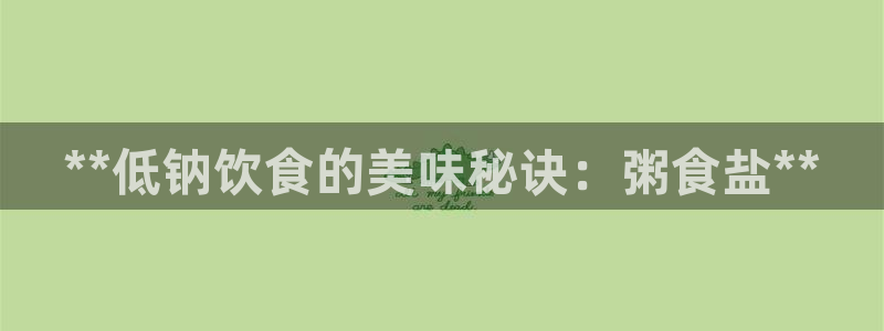 威九国际惠子