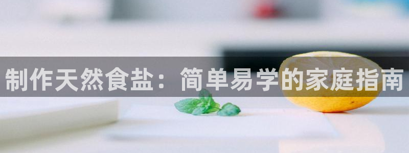 威九国际宣传片