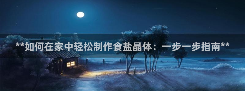 威九国际app哪个地方