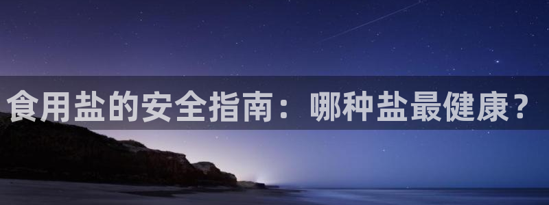 威九国际app网站