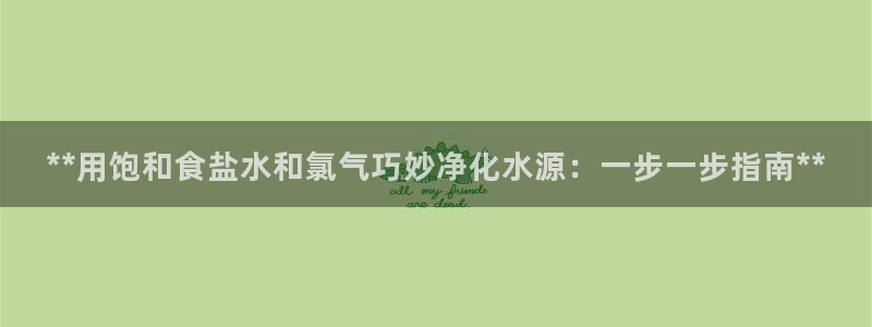 威九国际网站入口官网游戏推荐