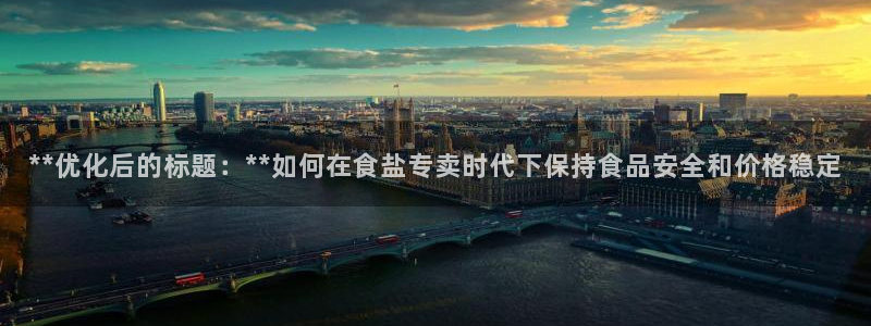 威九国际人民网