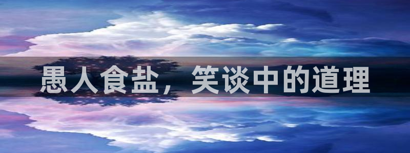 威九国际的网站入口在哪里
