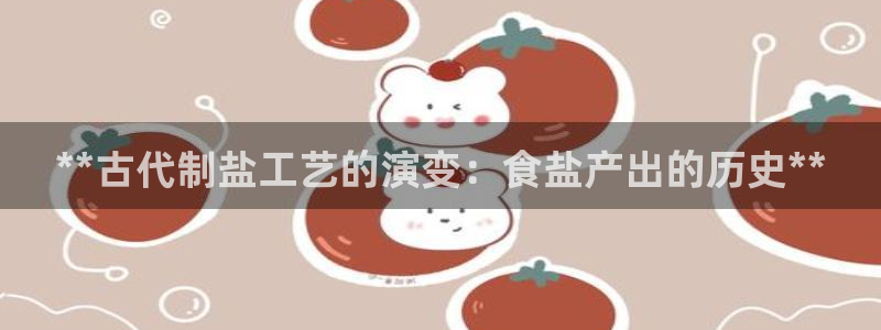 威九国际66m-66