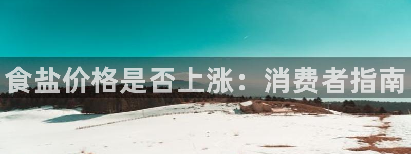 威九国际网站入口官网首页