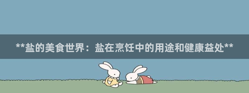 威九国际取款多到账