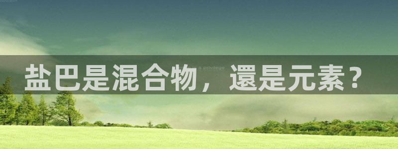 威九国际免费游戏