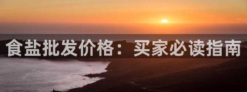 威九国际网站官网