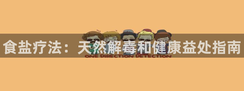 威九国际78m78