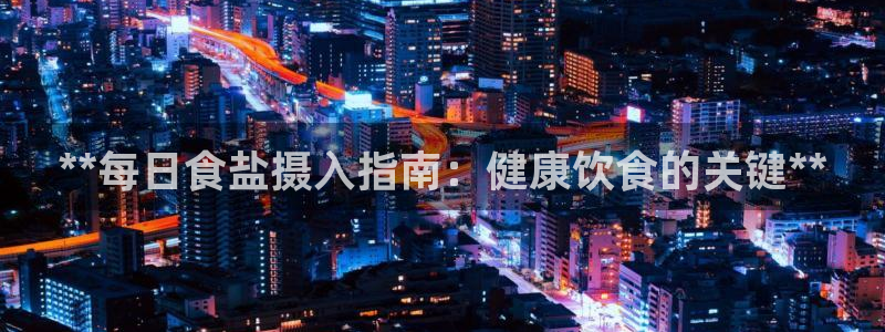 威九国际78m九妹