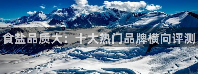 威九国际热舞