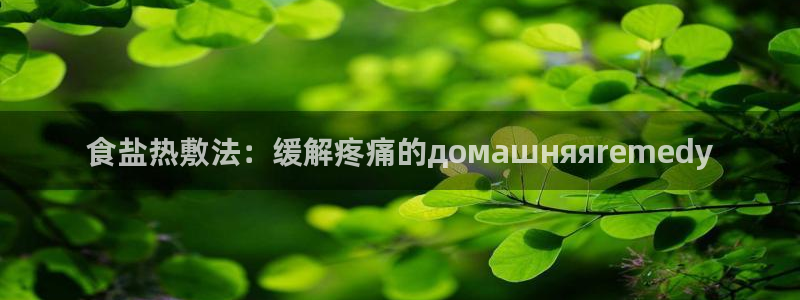 威九国际可以提现吗是真的吗
