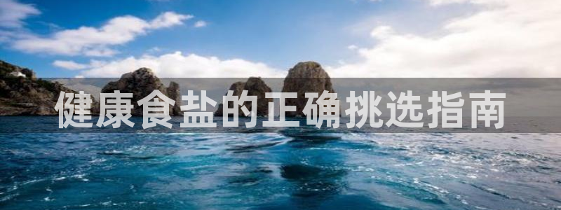 威九国际m78