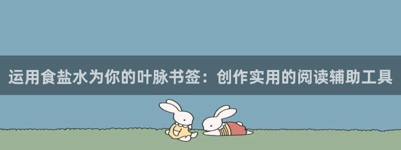 威九国际演员名单