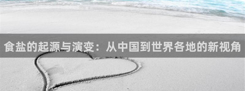 威九国际父亲的友人