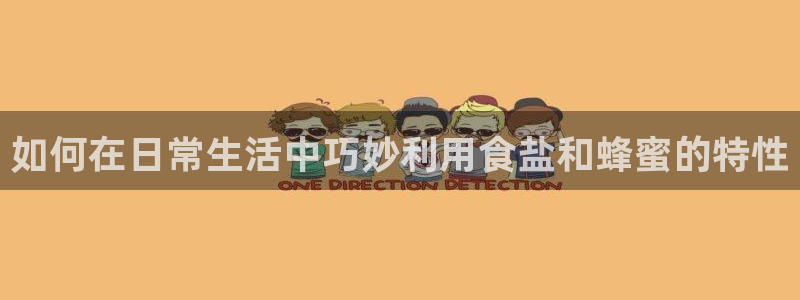 威九国际网站链接