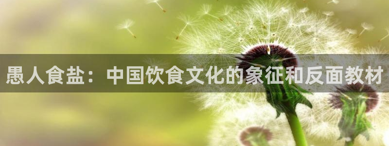 威九国际网站人入口
