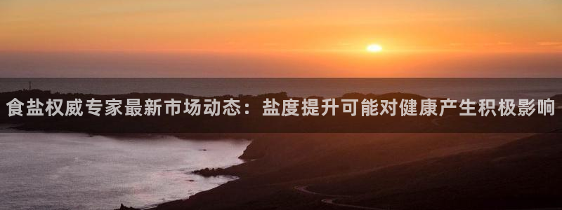 威九国际66cm