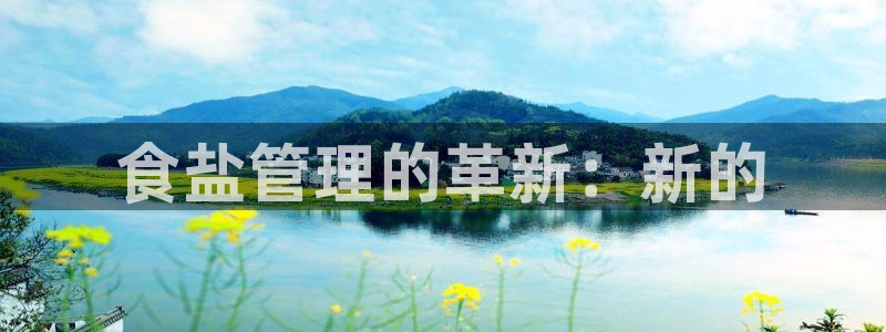 威九国际旗下艺人