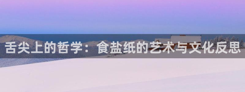 威九国际网站经常打不开网页