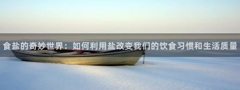 威九国际78mb官网版