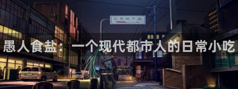 威九国际w98