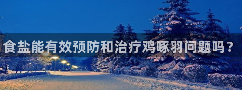 威九国际app无法登陆怎么回事