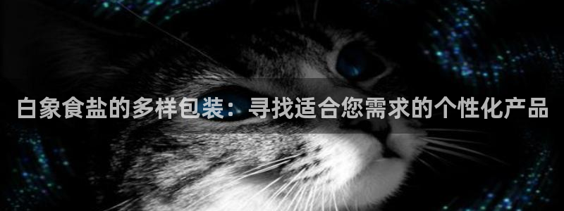 威九国际网站客服电话多少号码