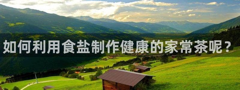 威九国际app下载