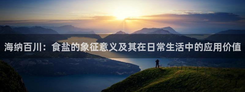 威九国际66m入口
