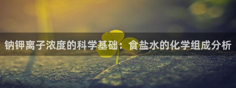 威九国际网站安全吗