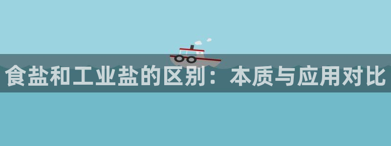 威九国际体育app下载