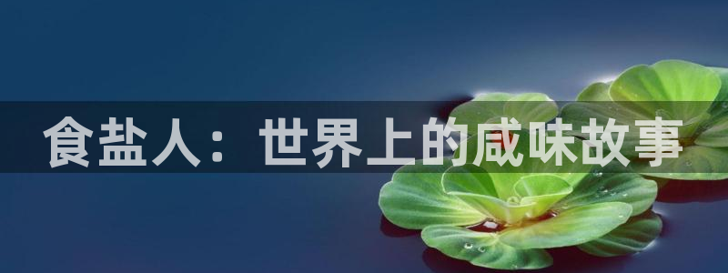 威九国际游戏app网址