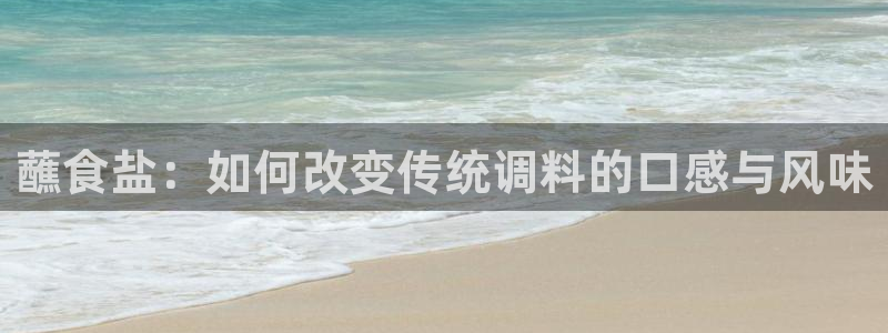威九国际网站怎么样可靠吗