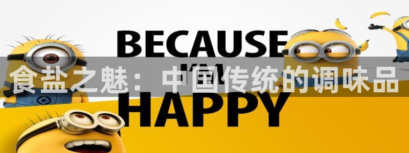 威九国际体育