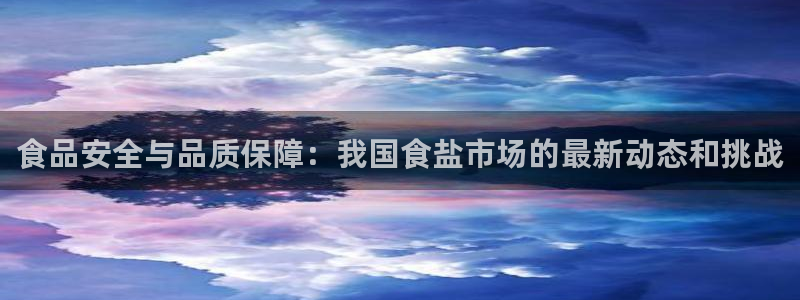 威九国际正规吗