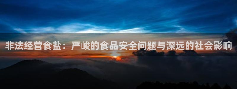 威九国际系列
