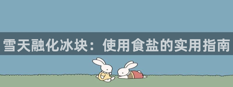 威九国际女主名字