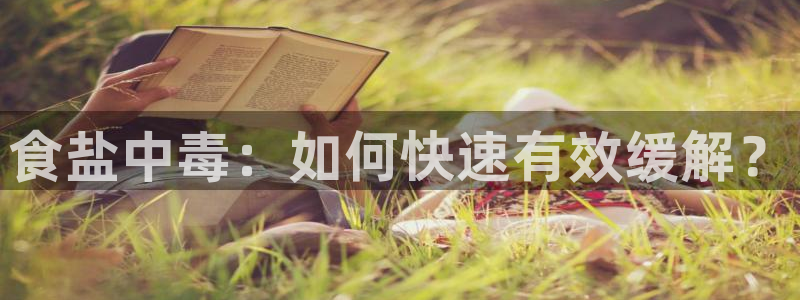 威九国际网站官网