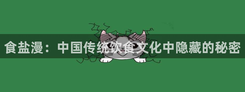 威九国际66m入口