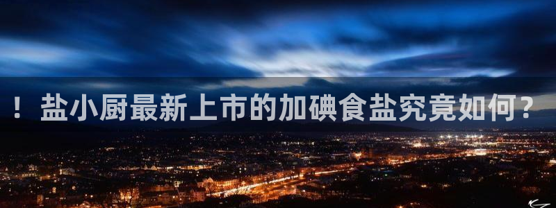 威九国际取款不会被骗吧吗