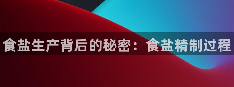 威九国际真人游戏