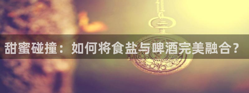 威九国际网站经常打不开网页