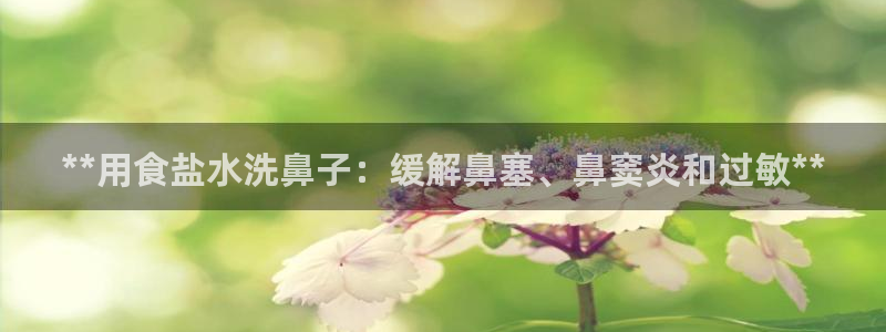 威九国际网站人入口